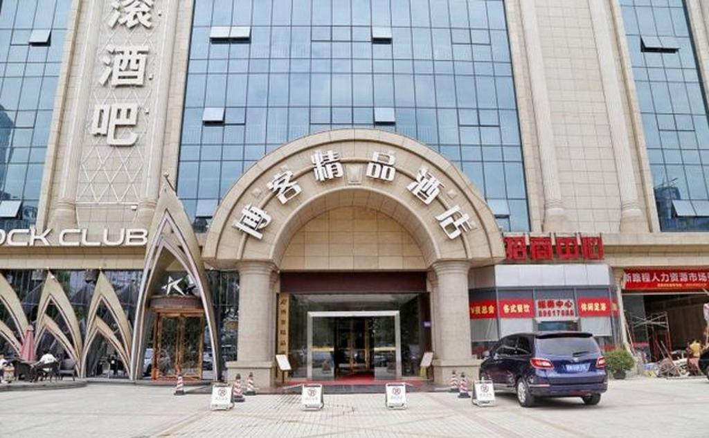 Boke Boutique Hotel Shenzhen Longgang Екстер'єр фото